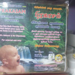 Prakasham herbal bathpowder