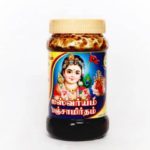 Aishwaryam Panchamirtham (250gm)